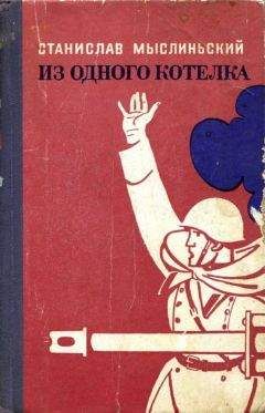 Василий Пасецкий - Декабристы естествоиспытатели