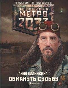 Марк Кузьмин - Скидбладнир. Кровь и жизнь