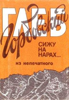 Лариса Миллер - Накануне не знаю чего