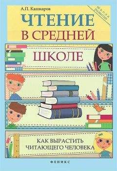 Лидия Горячева - Гиперактивный ребенок – это навсегда?