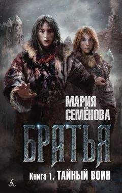 Светлана Багдерина - Иван-царевич и С.Волк