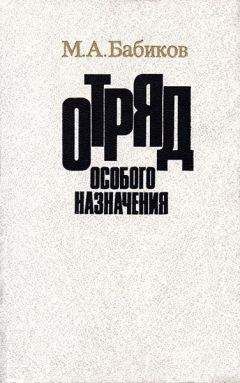 Евгений Суверов - Запад – Восток. Записки советского солдата 1987–1989 гг