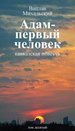 Александр Кабаков - Повести Сандры Ливайн и другие рассказы