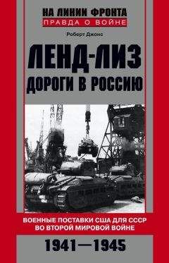 Юрий Пантелеев - На фронтах третьей мировой войны. Война радаров