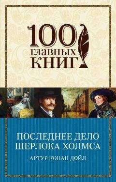 Ли Чайлд - Джек Ричер, или Средство убеждения