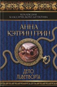 Джон Вердон - Питер Пэн должен умереть