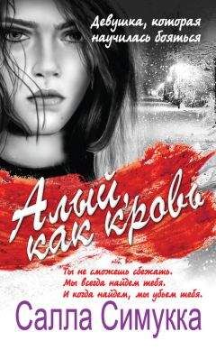Дарья Истомина - Леди-бомж