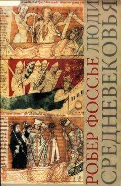 Робер Амбелен - Драмы и секреты истории, 1306-1643