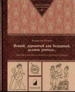 Юрий Воробьевский - Шаг змеи