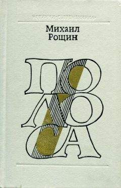 Михаил Володин - Индия. Записки белого человека