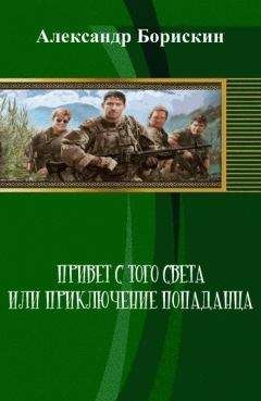  Серая Зона - Криптоэффект