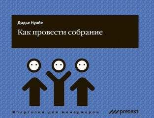 Уэйн Брокбэнк - HR в борьбе за конкурентное преимущество