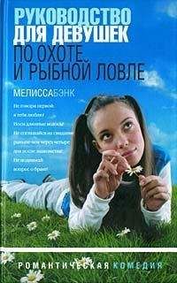 Элиа Казан - Сделка