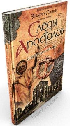 Сергей ТАРО - Крест Сталина