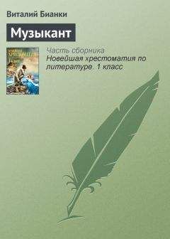 Майкл Бонд - Медвежонок Паддингтон