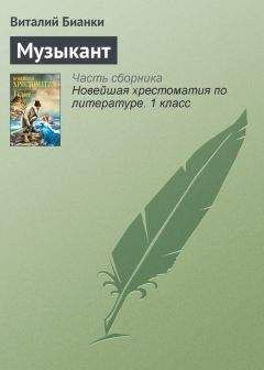 Генрих Далидович - Августовские ливни