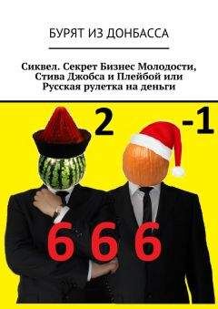 Яков Перельман - Межпланетные путешествия. Полёты в мировое пространство и достижение небесных тел.