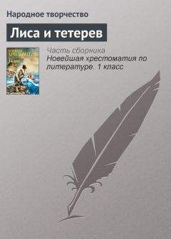  Народное творчество - Теремок