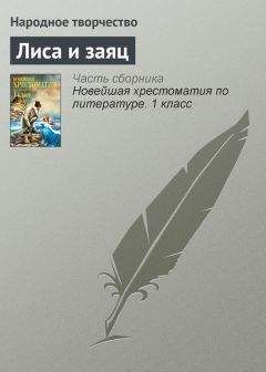 Андрей Усачев - Жили-были ежики