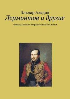 Виктор Кузнецов - Тайна гибели Есенина