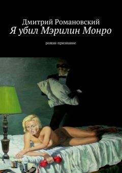 Николай Асанов - Янтарное море