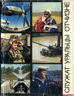 Иван Медведев - Пограничные зори
