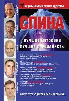Ирина Калюжнова - Подагра