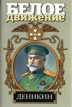 Борис Савинков - То, чего не было (с приложениями)