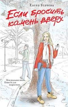 Мария Северская - Звезда корта, или Стань первой!