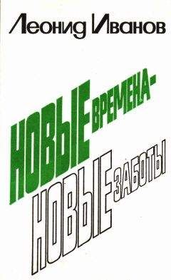 Алексей Иванов - Географ глобус пропил