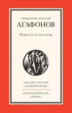 Евгений Гришковец - Боль (сборник)