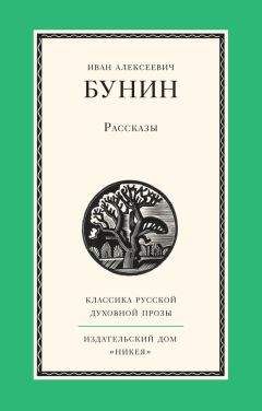 Анна Ахматова - Бег времени (сборник)