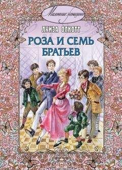 Анвер Бикчентаев - Семь атаманов и один судья