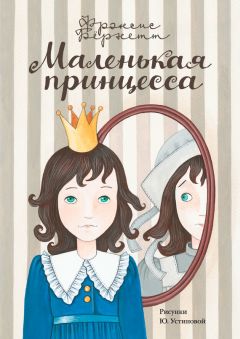 Вячеслав Кондратьев - Отпуск по ранению