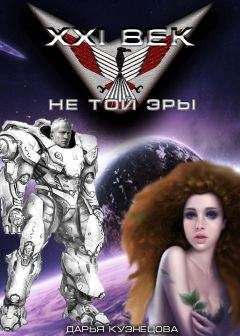 Дениженко Светлана - Мой Бюсси