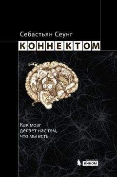 Гуго Глязер - Драматическая медицина. Опыты врачей на себе (с ориг. илл.)