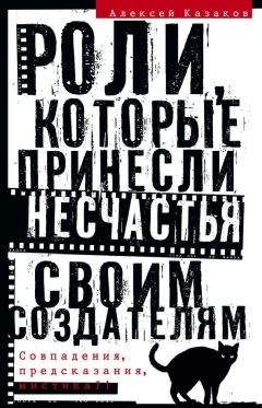 Сергей Соловьев - Те, с которыми я… Алексей Баталов