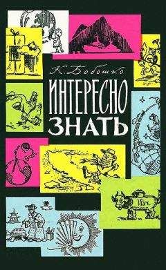 Семен Воловник - Наши знакомые незнакомцы