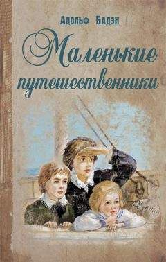 Марк Твен - Сыскные подвиги Тома Сойера. Том Сойер за границей (сборник)