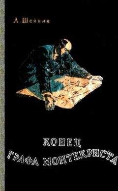 Виктор Бычков - Везунчик