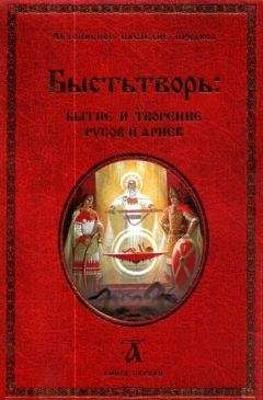 Артем Корсун - Страна древних ариев и Великих Моголов