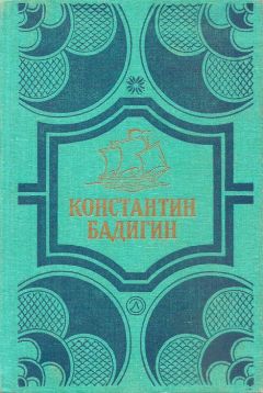 Борис Кокушкин - Рабыня Малуша и другие истории