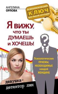 Валентина Вычужанина - #Соблазнение #Секс #Управление. Приручи Женщину! Инструкция по применению