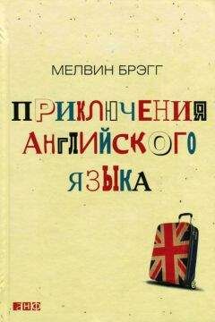 Ирина Левонтина - О чём речь