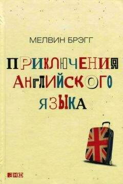 Мария Колпакчи - Дружеские встречи с английским языком