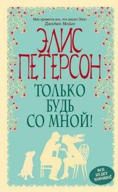 Антон Текшин - Позови меня с собой