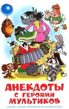 Неизвестен Автор - Библия, пересказанная для детей старшего возраста