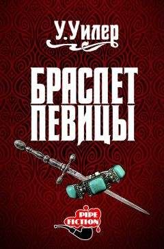 Сергей ТАРО - Крест Сталина