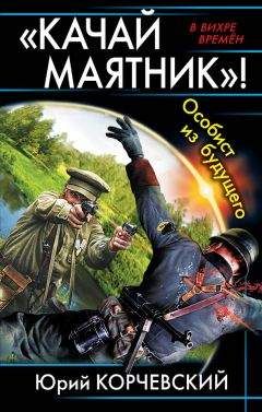 Андрей Семенов - Минус Финляндия