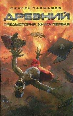 Андрей Лазарчук - Предчувствие: Антология «шестой волны»